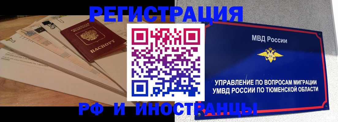 форма 3 в Новотроицке