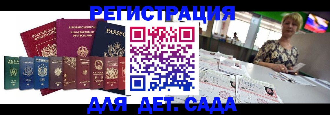 форма 3 в Новотроицке